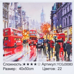 Картина за номерами YCGJ 30083 (30) TK Group, 40х50 см, “Лондон під дощем”, в коробці