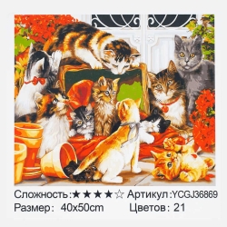 Картина за номерами YCGJ 36869 (30) TK Group, 40х50 см, “Кішка з кошенятами”, в коробці
