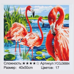 Картина за номерами YCGJ 36884 (30) TK Group, 40х50 см, “Яскраві фламінго”, в коробці