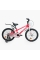 Велосипед 2-х колісний 20" "CORSO" TG-41479 "TAYGER"