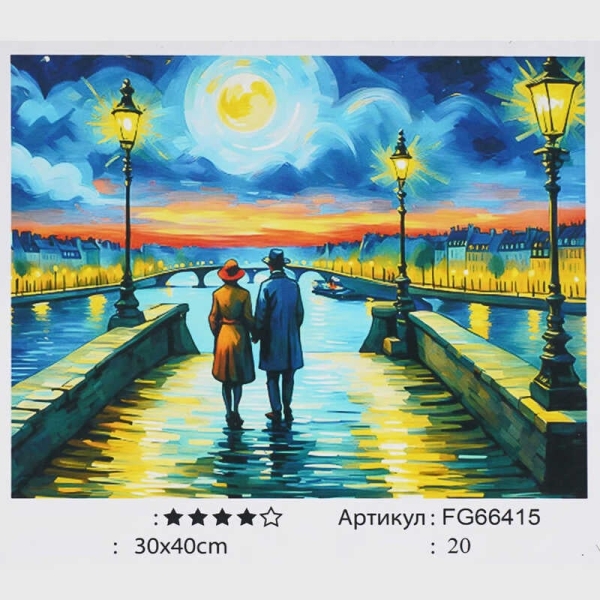 Картина за номерами FG 66415 (30) 4FUN Game Club, 30х40 см, в коробці