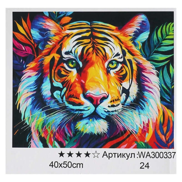 Картина за номерами WA 300337 (30) WToys, 40х50 см, в коробці