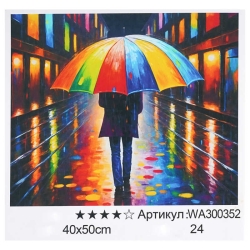 Картина за номерами WA 300352 (30) WToys, 40х50 см, в коробці