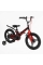Велосипед 16" дюймів 2-х колісний Corso «REVOLT» MG-16510