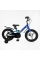 Велосипед 16" дюймів 2-х колісний Corso Sky SK-16053