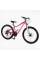 Велосипед Спортивний Corso ELYSIUM 27,5" дюймів LS-27507