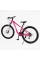 Велосипед Спортивний Corso ELYSIUM 27,5" дюймів LS-27507