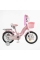 Велосипед 2-х колісний 14" "Corso Nice" NC-14362