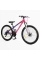 Велосипед Спортивний Corso ULTRA 26" дюймів UT-10019