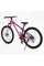 Велосипед Спортивний Corso ULTRA 26" дюймів UT-10019