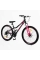 Велосипед Спортивний Corso INTENSE 26" дюймів NT-26712