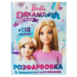 Розмальовка "Barbie Dreamtopia (Світ мрій)" А4+118 наліпок 9786172505093 (50) 8 сторінок + 2 сторінки наліпок, завдання