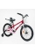 Велосипед 2-х колісний 20" "CORSO" TG-70450 "TAYGER"