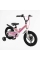 Велосипед 14" дюймів 2-х колісний Corso CONNECT MG-14608