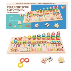 Дошка логічна 36923 / 36926 (24) "WToys", дерев'яна, пазли, кілочки та кільця, 10 вагончиків, в коробці