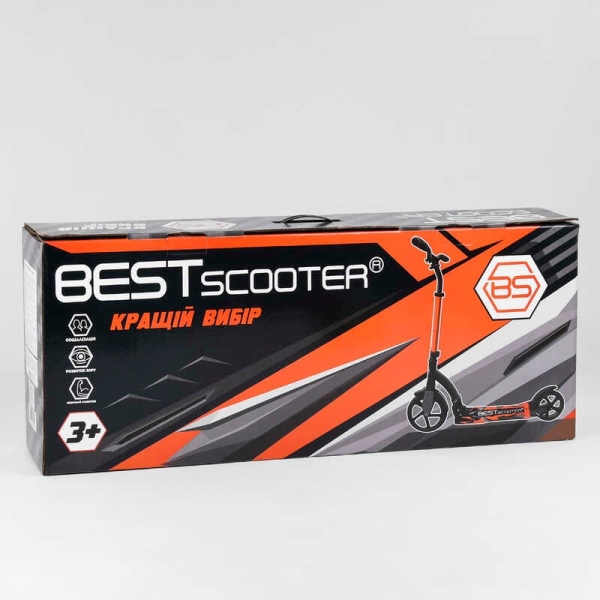 Самокат двоколісний Best Scooter 40860 (4) колеса PU - переднє 23 см, заднє - 20 см, 1 амортизатор, широкий руль, зажим руля, в коробці