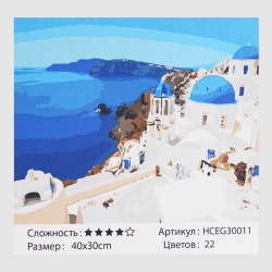 Картини за номерами HCEG 30011 (30) TK Group, "Греція", 40х30 см, у коробці
