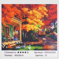 Картини за номерами HCEG  32332 (30)  TK Group, "Осінне ранчо", 40*30см, в коробці