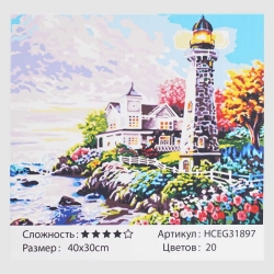 Картини за номерами HCEG 31897 (30)  TK Group, "Будинок на березі моря", 40*30см, в коробці