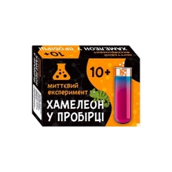 Наукова гра "Хамелеон у  пробірці" СЮРПРИЗ 12132056У (160) "Ранок"