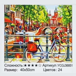 Картина за номерами YCGJ 36851 (30) TK Group, 40х50 см, "Міський пейзаж", в коробці