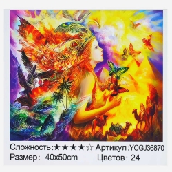 Картина за номерами YCGJ 36870 (30) TK Group, 40х50 см, “Чарівниця”, в коробці