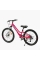 Велосипед Спортивний Corso OPTIMA 24" дюйми TM-24811