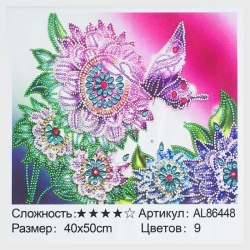 Алмазна мозаїка AL 86448 ЗІ СТРАЗАМИ РІЗНОЇ ФОРМИ (30) TK Group, 40х50см, “Метелик”, в коробці