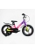 Велосипед 16" дюймів 2-х колісний Corso Sky SK-16522