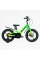 Велосипед 16" дюймів 2-х колісний Corso Sky SK-16844