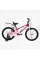 Велосипед 2-х колісний 20" "CORSO" TG-70450 "TAYGER"