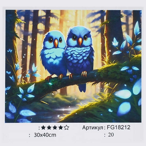 Картина за номерами FG 18212 (30) 4FUN Game Club, 30х40 см, в коробці