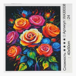 Картина за номерами WA 300338 (30) WToys, 40х50 см, в коробці