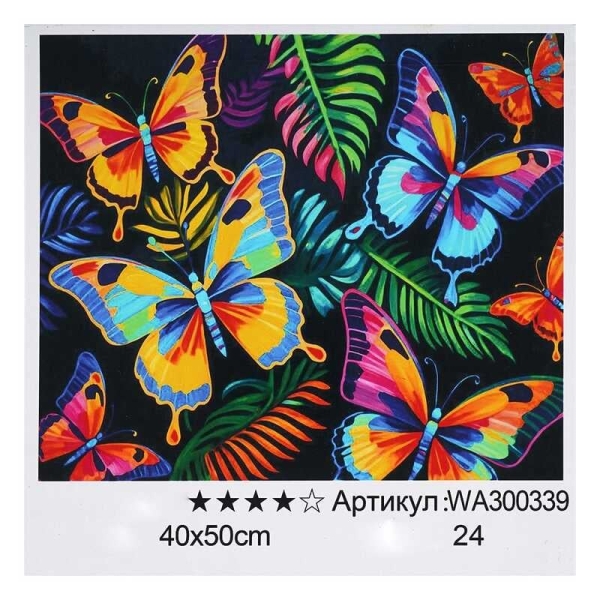 Картина за номерами WA 300339 (30) WToys, 40х50 см, в коробці