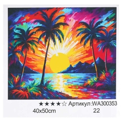 Картина за номерами WA 300353 (30) WToys, 40х50 см, в коробці