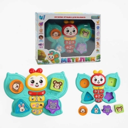 Музичний метелик 47411 (24) WToys, Українське озвучення, пісні, мелодії, загадки, звуки тварин, підсвічування, сортер, в коробці