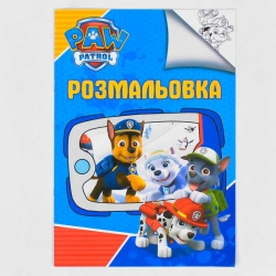 Розмальовка А4: "Собачки" 2900000727618 "Jumbi"