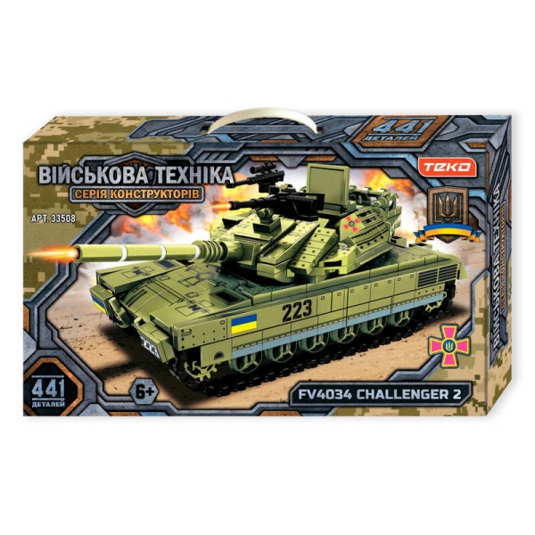 Конструктор “Військова техніка” 33508 (24) 