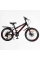 Дитячий спортивний велосипед 20" Corso CRANK CR-20257