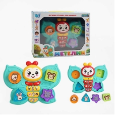 Музичний метелик 47411 (24) "WToys", ОЗВУЧУВАННЯ УКРАЇНСЬКОЮ МОВОЮ, пісні, мелодії, загадки, звуки тварин, підсвічування, сортер, в коробці