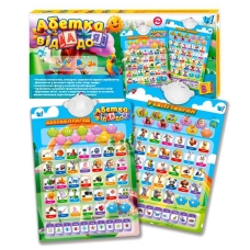 Інтерактивний плакат 39531 (48) "WToys", ОЗВУЧУВАННЯ УКРАЇНСЬКОЮ МОВОЮ, на батарейках, абетка, назви тварин та комах, пісні, мелодії, вірші, загадки, “екзамен”, регулювання гучності, в коробці
