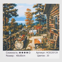 Картини за номерами HCEG 30129 (30) TK Group, "Затишне місце", 40*30см, у коробці