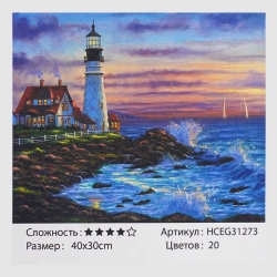 Картини за номерами HCEG 31273 (30) TK Group, "Вечірній маяк", 40х30 см, в коробці