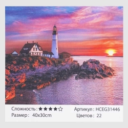 Картини за номерами HCEG 31446 (30) TK Group, "Пурпурний захід", 40х30 см, в коробці