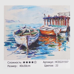 Картини за номерами HCEG 31557 (30)  TK Group, "Човни", 40*30см, в коробці