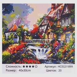 Картини за номерами 31899 (30)  TK Group, "Красивий будиночок", 40*30 см, в коробці