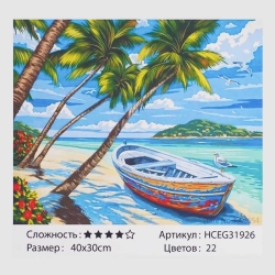 Картини за номерами HCEG 31926 (30)  TK Group, "Мрійний острів", 40*30 см, в коробці