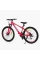 Велосипед Спортивний Corso Skywalker 26" дюймів SW-26615