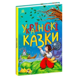 Казкова мозаїка "Українськи казки" С1859004У (10) "Ранок"