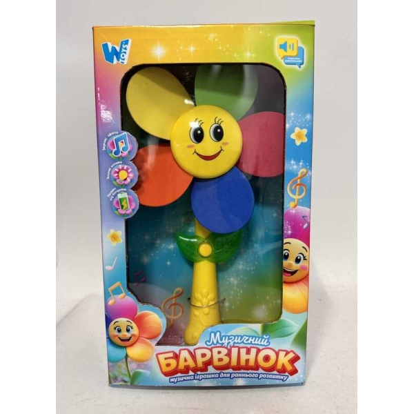Музична квітка 10645 (36) "WToys", ОЗВУЧУВАННЯ УКРАЇНСЬКОЮ МОВОЮ, яскраве підсвічування, пісні, пелюстки обертаються, в коробці